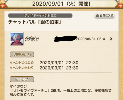 Screenshot_20200902-005117~2