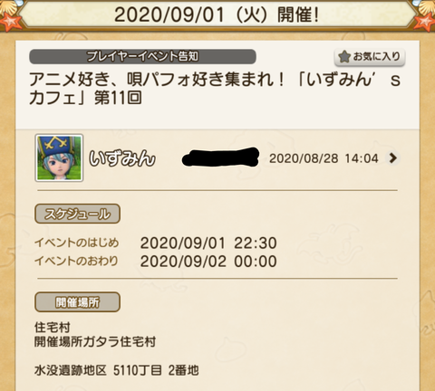 Screenshot_20200902-005128~2