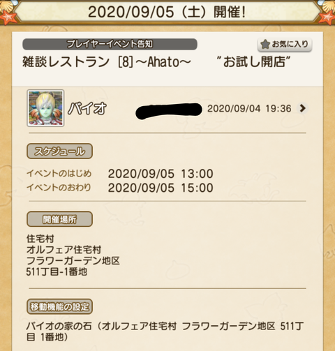 Screenshot_20200906-024640~2