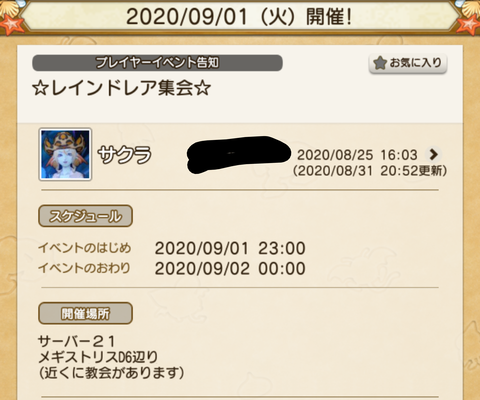 Screenshot_20200902-005139~2