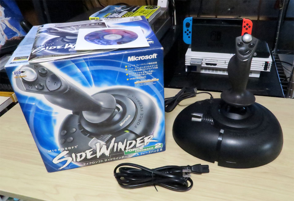 MS SideWinder Precision Pro / Force Feedback 2 / CFS2 : 石