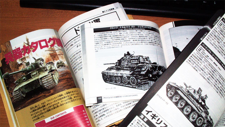 アドバンスド大戦略 石 シリコン の記録