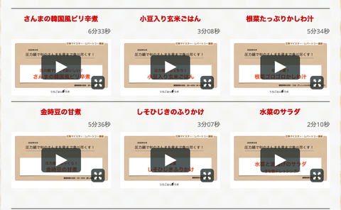 スクリーンショット 2020-09-14 13.35.31