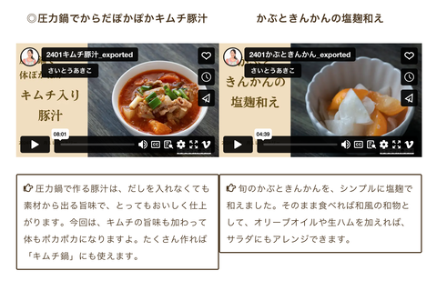 スクリーンショット 2024-01-19 14.44.44