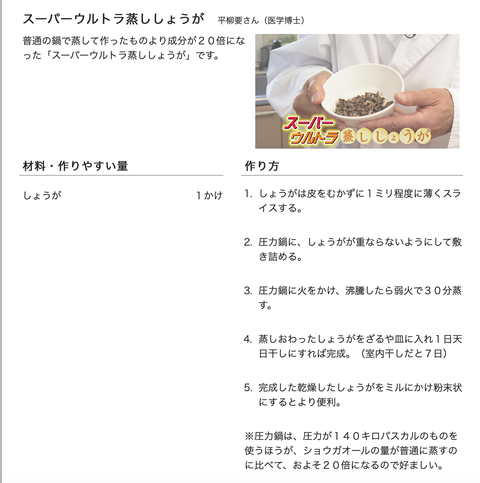 スクリーンショット 2019-09-03 21.54.02