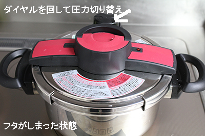 圧力鍋紹介】この「ボルドー」の色がアクセント！アオヤギ