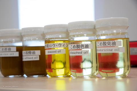 1122komeabura-16