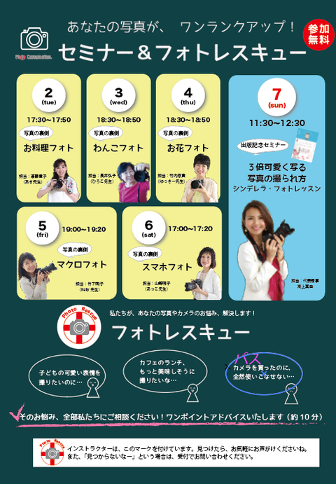スクリーンショット 2019-06-29 23.21.37