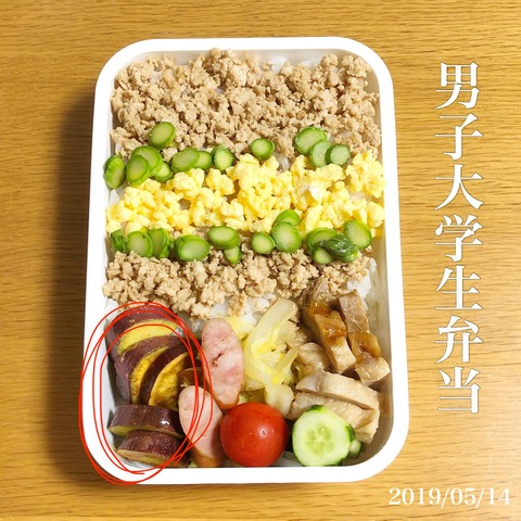 弁当４