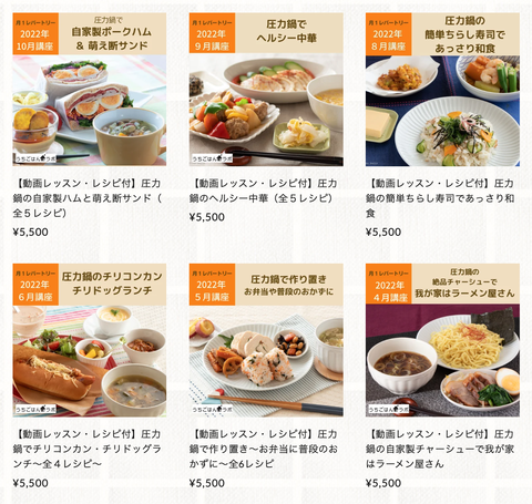 スクリーンショット 2023-11-30 16.53.03