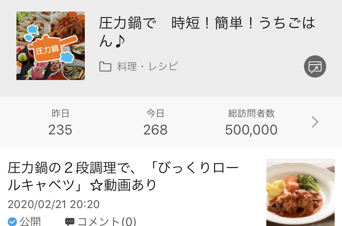 ありがとう ありがとう ありがとう 3連発 圧力鍋で 時短 簡単 うちごはん Powered By ライブドアブログ ありがとう ありがとう ありがとう 3連発 圧力鍋で 時短 簡単 うちごはん Powered By ライブドアブログ