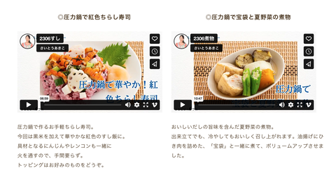 スクリーンショット 2023-06-15 13.03.27