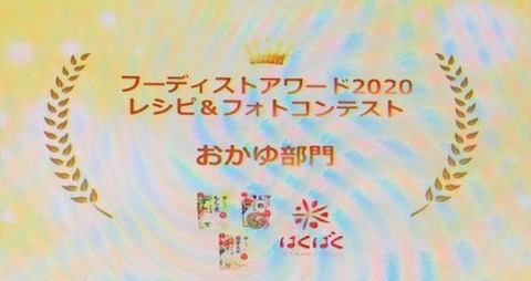 127163422_413607363113276_2595836002580593760_n