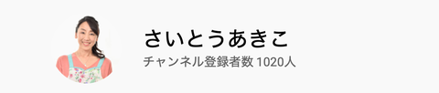 スクリーンショット 2020-12-30 13.01.06