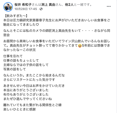 スクリーンショット 2021-10-31 12.57.07