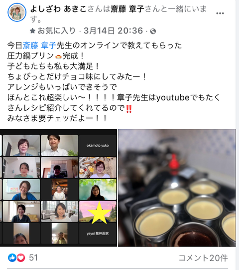 スクリーンショット 2022-03-29 14.31.06