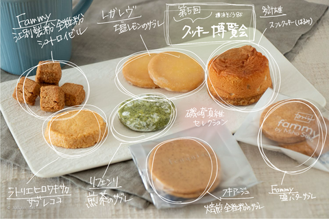 cookie-1_Original