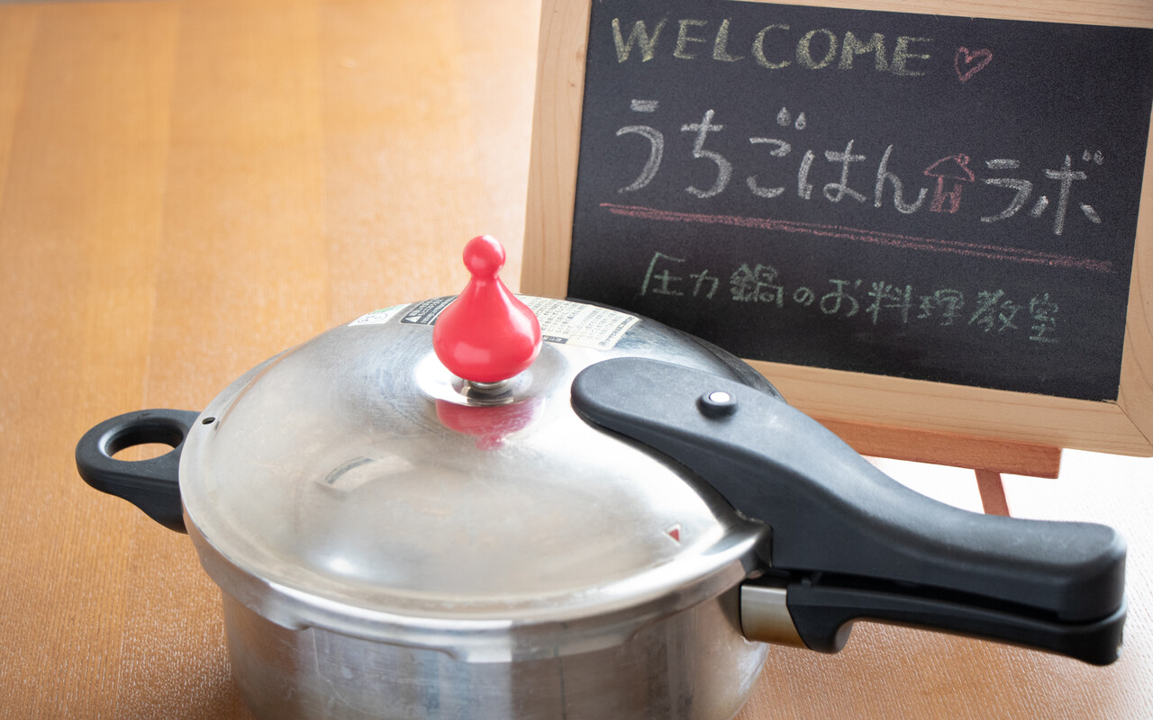 今朝のzipで紹介されてた ゼロ活力なべ って 圧力鍋で 時短 簡単 うちごはん Powered By ライブドアブログ 今朝のzipで紹介されてた ゼロ活力なべ って 圧力鍋で 時短 簡単 うちごはん Powered By ライブドアブログ