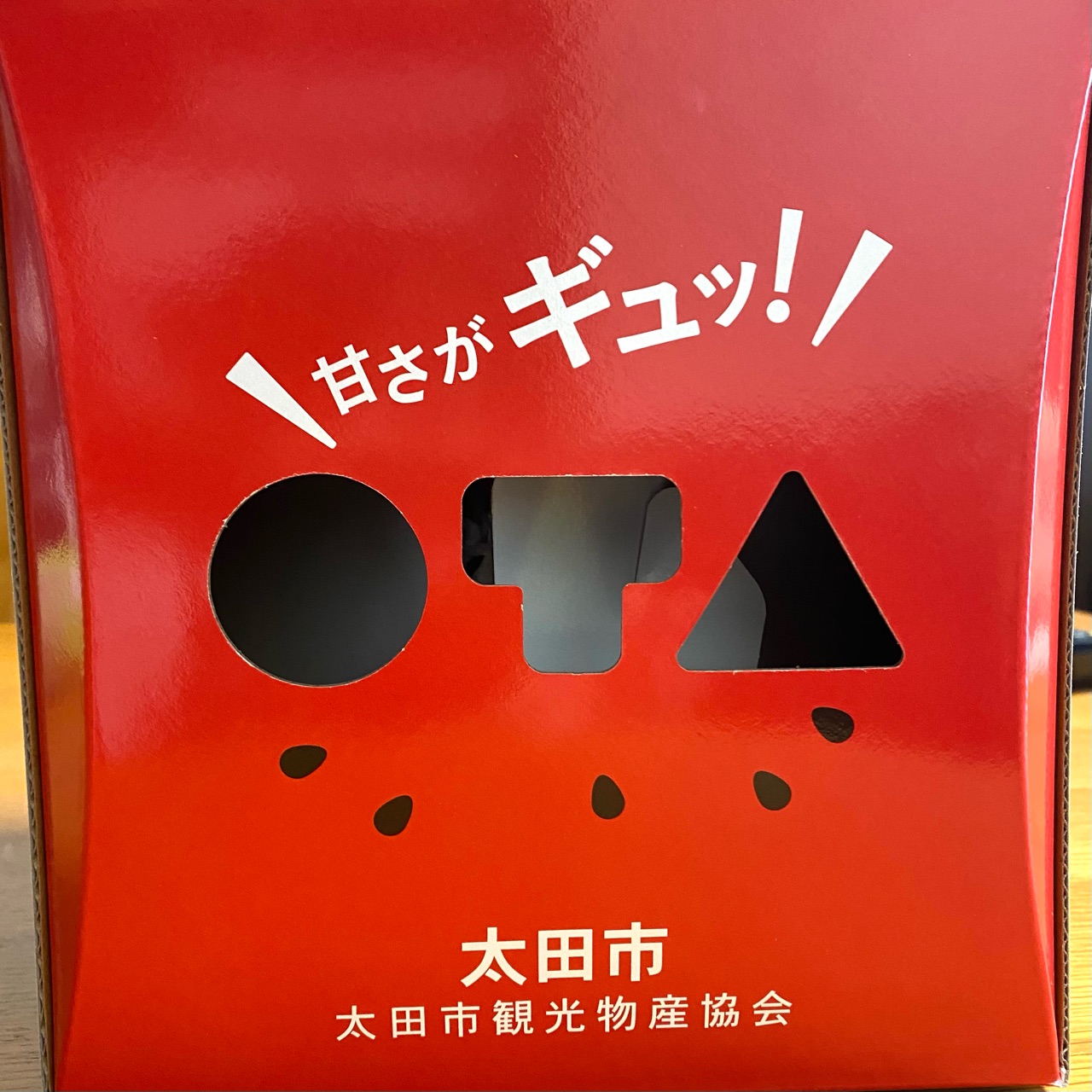 藪塚こだま西瓜で、食べやすいカット方法を試してみた！（PR） : 圧力鍋で 時短！簡単！うちごはん♪ Powered by ライブドアブログ