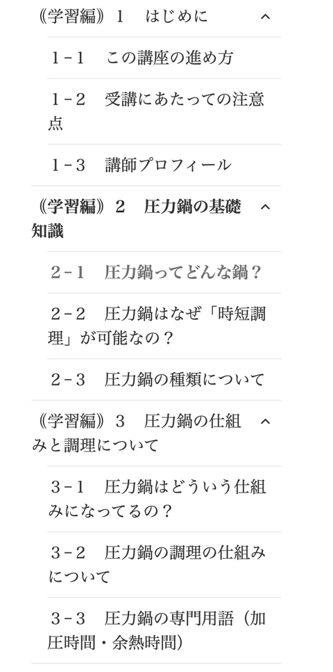 スクリーンショット 2020-02-24 22.23.59