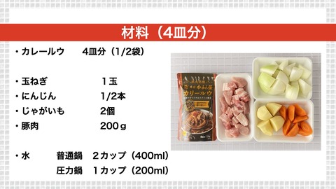 材料.001
