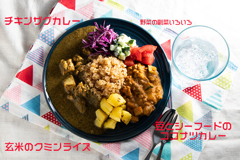 curry-2のコピー