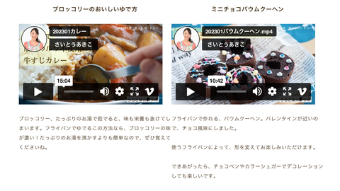 スクリーンショット 2023-01-15 15.57.29