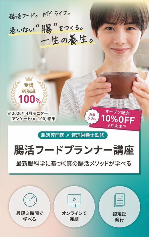 講座トップ画像