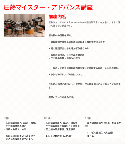 スクリーンショット 2019-08-17 12.27.32
