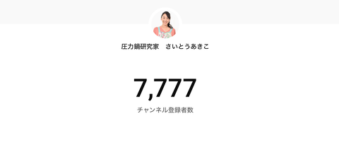 スクリーンショット 2023-06-22 21.57.40