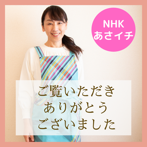 アイボリー ベージュ 誕生日 Instagramの投稿のコピー