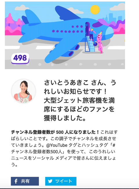スクリーンショット 2020-07-02 22.20.33