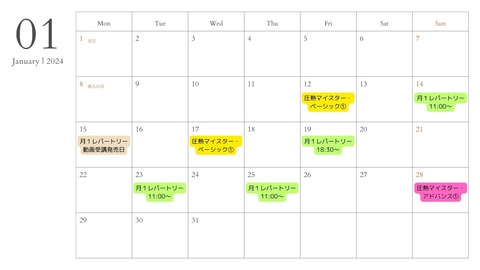 白黒 2024年カレンダー シンプル モダン 祝日入り 月曜始まり 月間 カレンダー