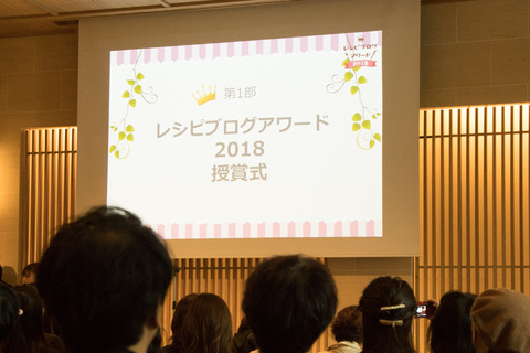 recipeblog-1