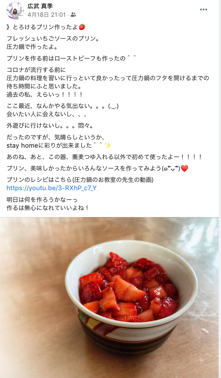 こんなに可愛くしてもらったら 嬉しいね 圧力鍋で 時短 簡単 うちごはん Powered By ライブドアブログ
