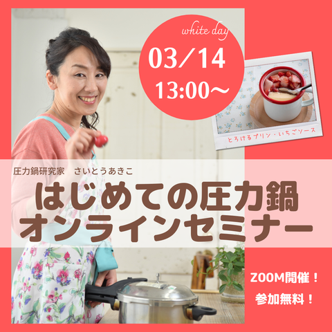 アイボリー ベージュ 誕生日 Instagramの投稿のコピーのコピー