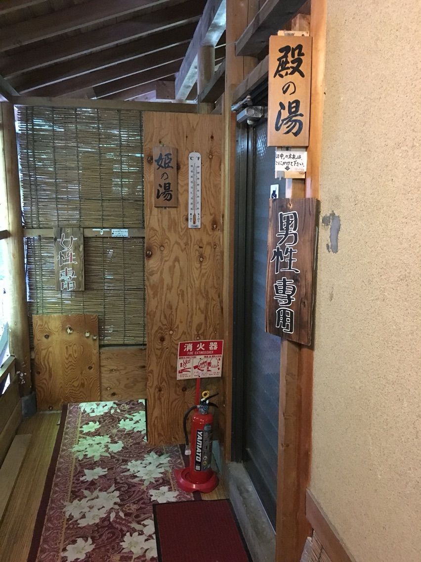 神奈川県 箱根の穴場温泉 底倉温泉 つたや 東大温泉サークルokr 部室 神奈川県 箱根の穴場温泉 底倉温泉 つたや 東大温泉サークルokr 部室