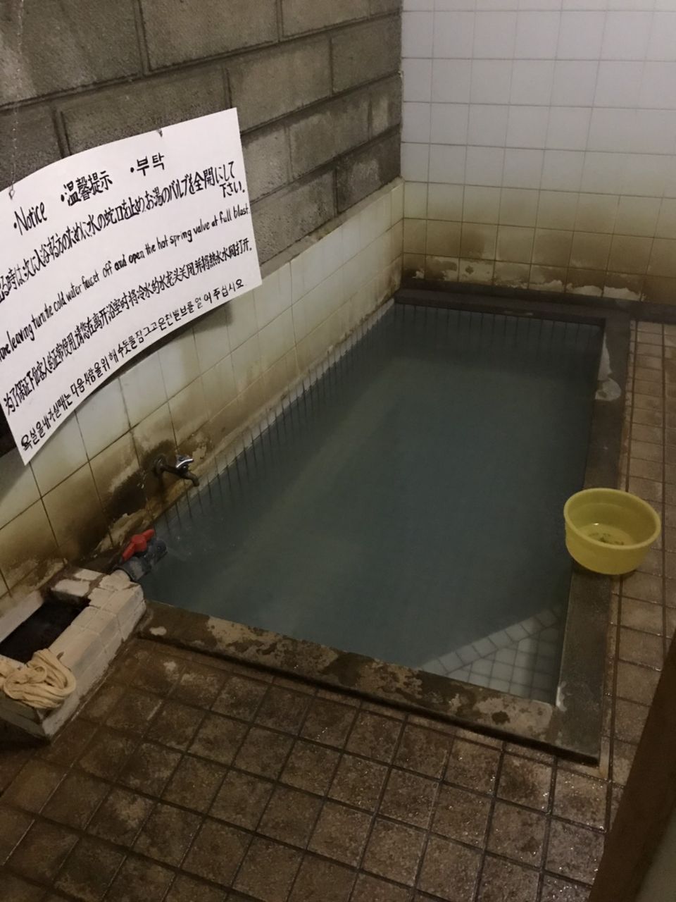 長野県 渋温泉 九湯めぐり 東大温泉サークルokr 部室 長野県 渋温泉 九湯めぐり 東大温泉サークルokr 部室