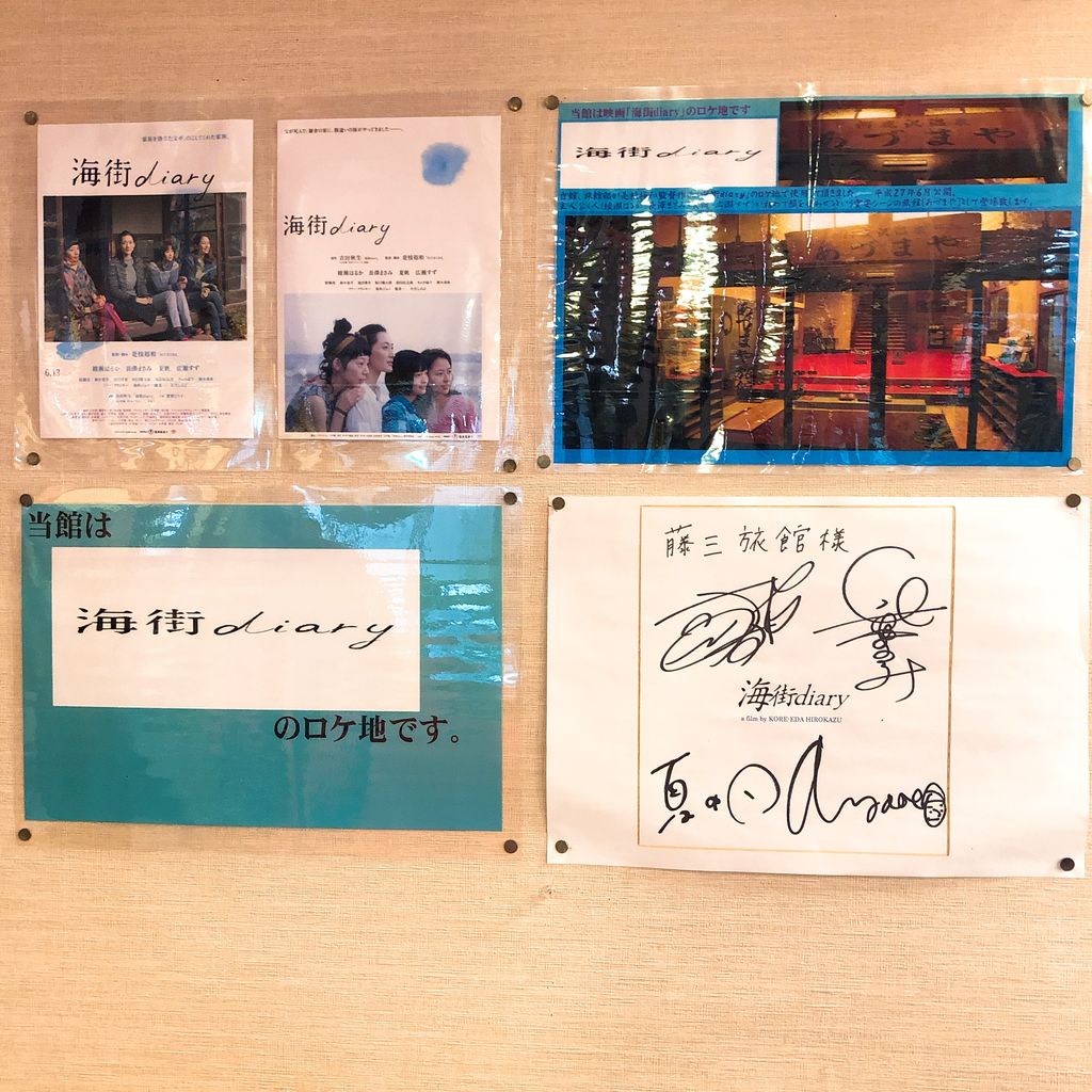 岩手県】鉛温泉 藤三旅館 : 東大温泉サークルOKR『部室』 岩手県】鉛温泉 藤三旅館 : 東大温泉サークルOKR『部室』