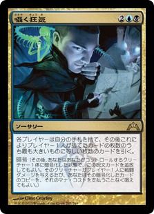概念泥棒は実際強い M Gic M Ster 概念泥棒は実際強い M Gic M Ster