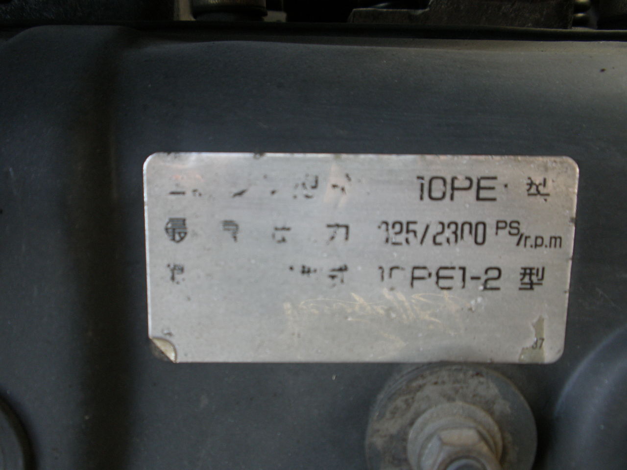 中古パーツ在庫 エンジン キャビン 中古トラック パーツ販売 宇藤自動車 中古パーツ在庫 エンジン キャビン 中古トラック パーツ販売 宇藤自動車