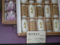 PIC00084