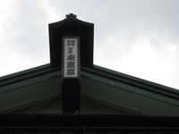 PIC00018