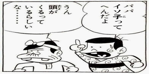 東京新聞・望月衣塑子がリツイート4