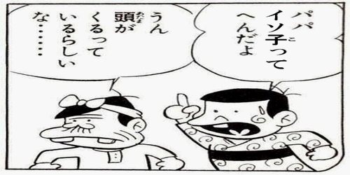東京新聞 望月衣塑子がリツイート Death And Hatecrime Company 略してdhc ネット 訴えるべき事案 イソコは左翼活動家 オリキャラ喫茶一刻館