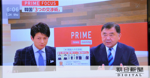 フジテレビ2