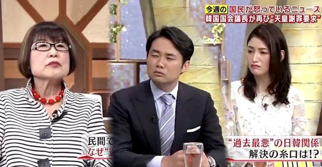 田嶋陽子 韓国大統領が言ってる かつて植民地にしたのだから日本はもう少し謙虚にならないと ネット 鳩山と一緒に謝罪賠償しとけ オリキャラ喫茶一刻館