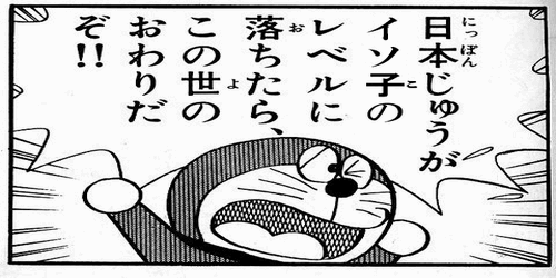 東京新聞 望月衣塑子がリツイート Death And Hatecrime Company 略してdhc ネット 訴えるべき事案 イソコは左翼活動家 オリキャラ喫茶一刻館