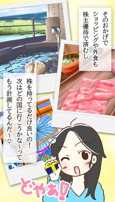 original (3)