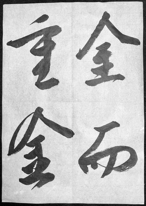 ito50